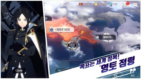 英雄之路（韩服）