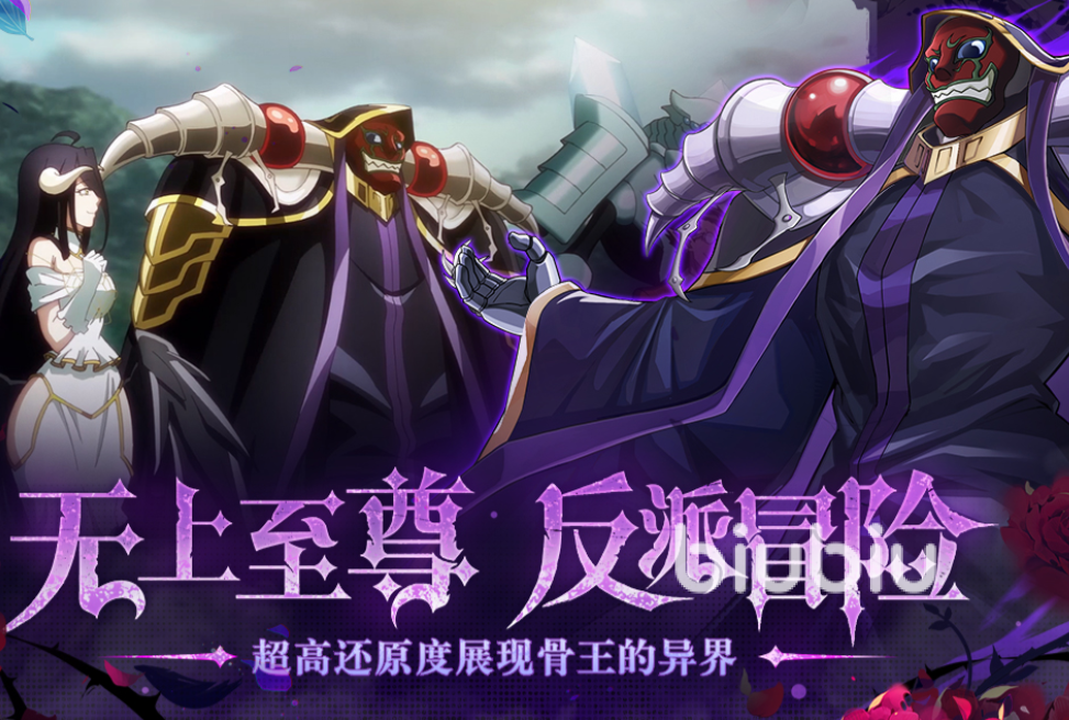 纳萨力克之王是什么类型的游戏 纳萨力克之王类型玩法介绍