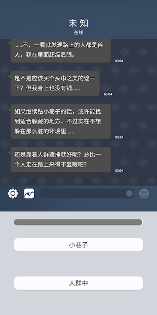 Beek - 使魔与毛茸茸