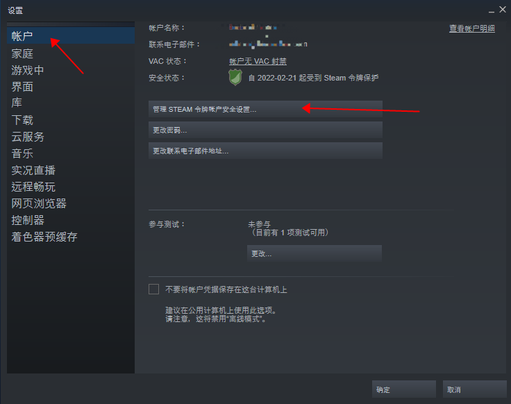 《失落的方舟》常见问题解法