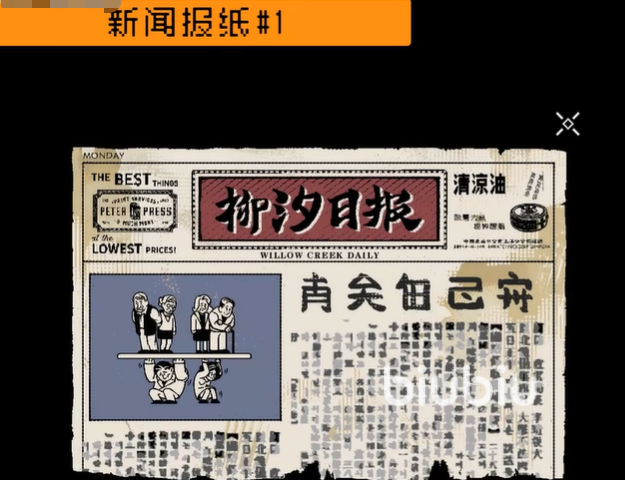 勇敢的哈克三侯废墟全收集攻略 三侯废墟道具收集指南