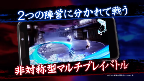 鬼灭之刃：血风之剑大逃杀