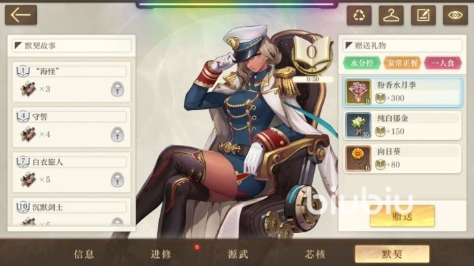 空之要塞启航图文攻略 新手快速上手指南