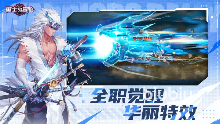 勇士与冒险毕业武器怎么选 毕业武器选择攻略