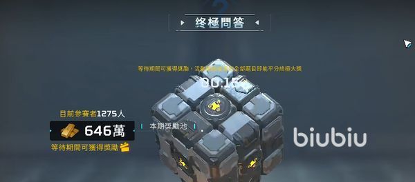 星球重启问答如流攻略 星球重启问答如流答案分享