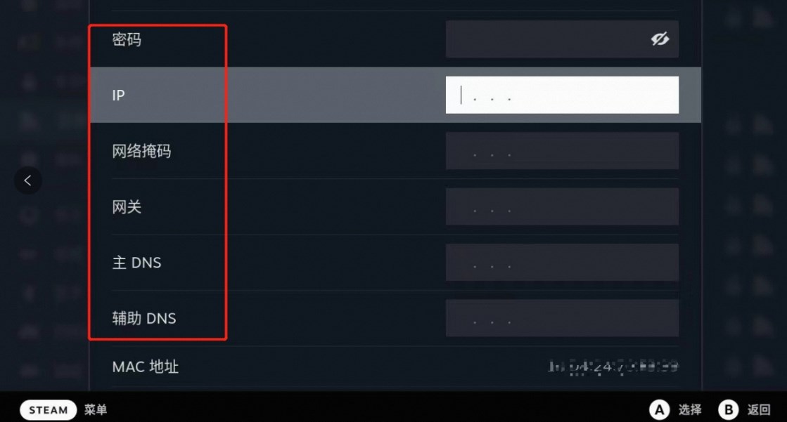 电脑加速Steam Deck设置