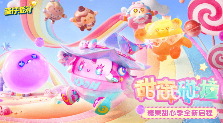 蛋仔派对加星规则是什么 加星规则介绍