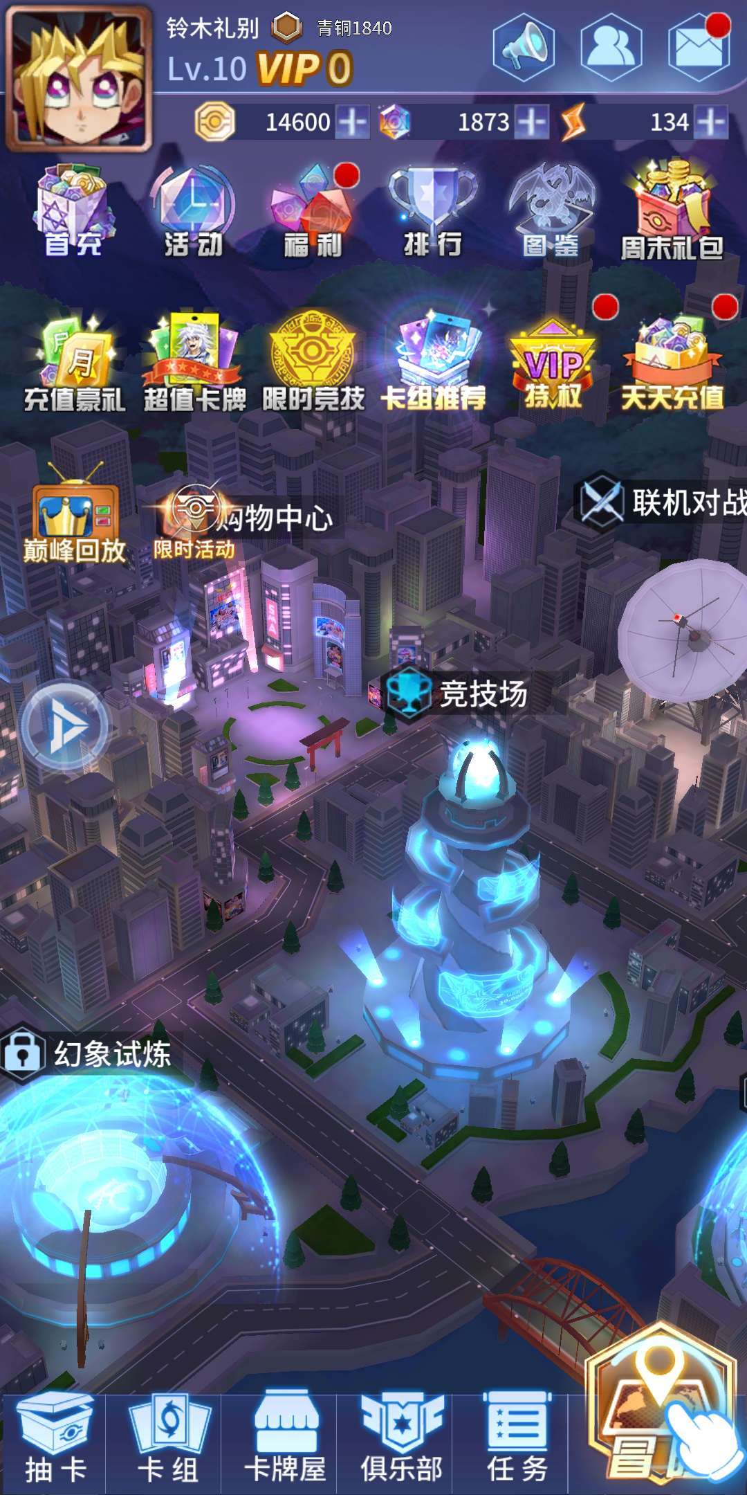 阵线对决城之内的友情怎么过城之内的友情通关方法 Biubiu加速器 阵线对决城之内的友情怎么过城之内的友情通关方法 Biubiu加速器