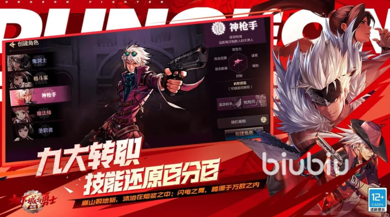 dnf手游怎么卡60级技能 dnf手游卡60级技能攻略