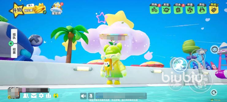 元梦之星广场彩蛋是什么 元梦之星彩蛋分享