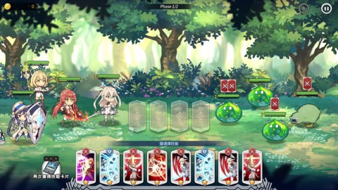 少女平和：Shining Maiden（台服）