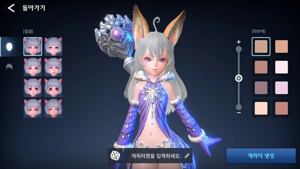 《TERA CLASSIC》游戏怎么样好不好玩？角色 玩法等全面测评