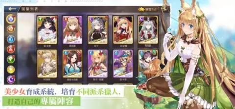 龙与少女交响曲