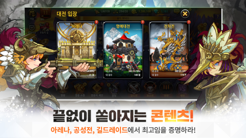 Seven Hearts（韩服）