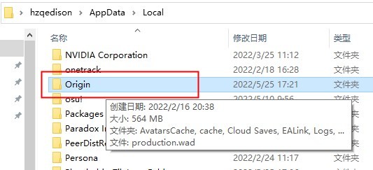《Origin平台》常见问题与解法