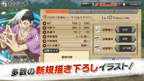 Dr.STONE Battle Craft