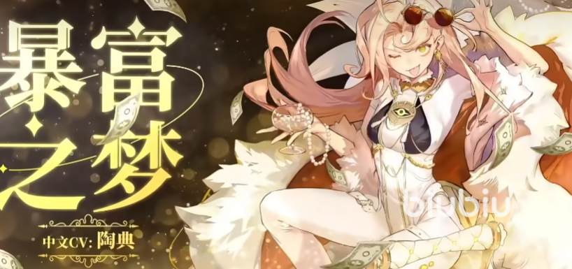 无尽梦回哪个金色角色好 无尽梦回5星梦灵推荐