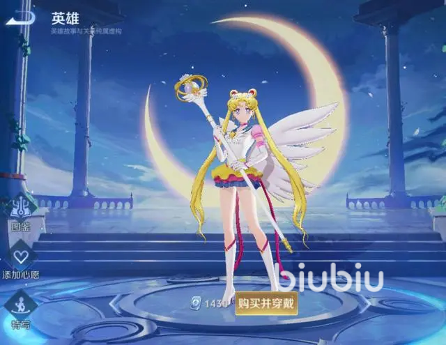 王者荣耀美少女战士皮肤怎么样 王昭君美少女战士皮肤详情一览