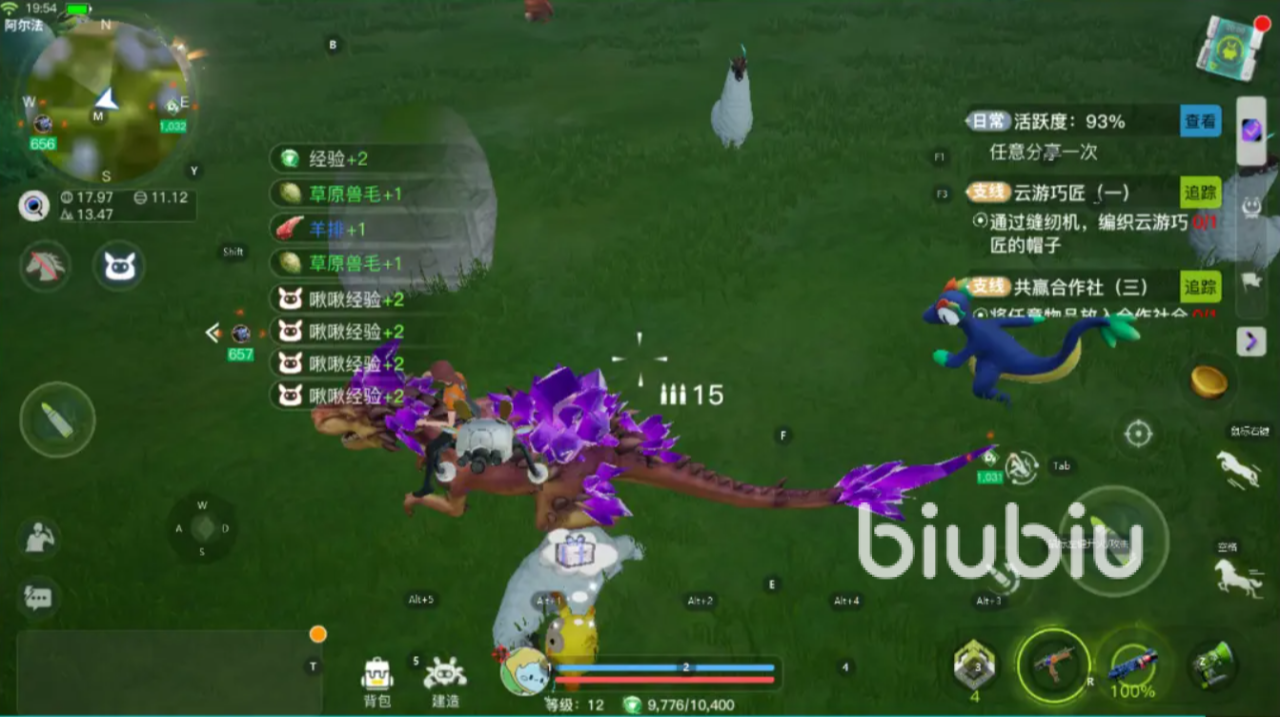 创造吧我们的星球万物打印机是什么 创造吧我们的星球万物打印机介绍