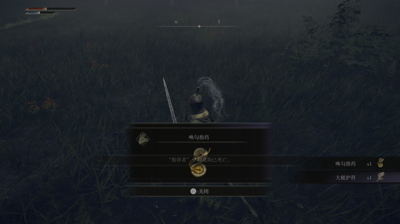 击败入侵的NPC给了个大槌护符，看起来还不错。