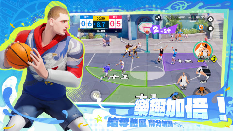 全明星街球派对（港澳台服）