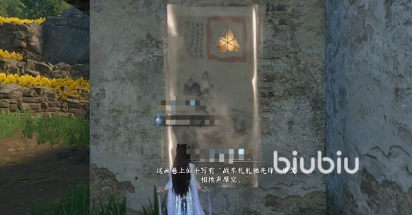 逆水寒手游大世界小游戏攻略 逆水寒手游大世界小游戏玩法分享