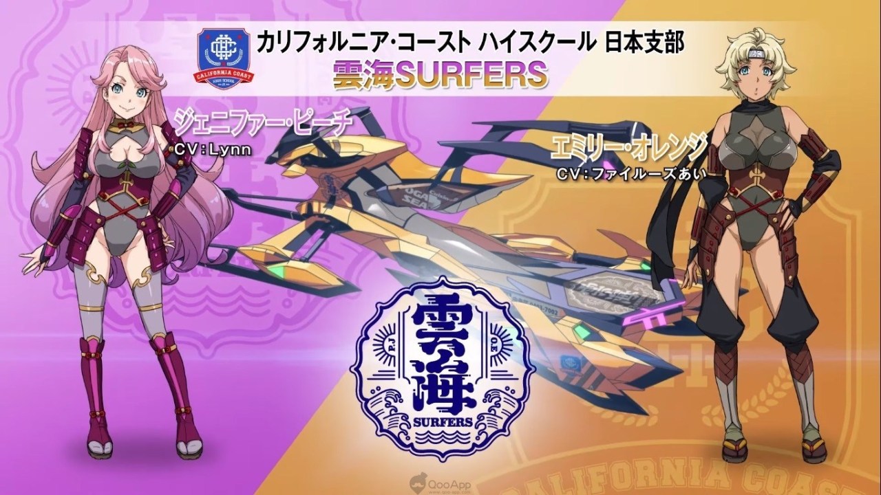 神田川jet Girls 什么时候可以看 企划公告 Biubiu加速器 神田川jet Girls 什么时候可以看 企划公告 Biubiu加速器