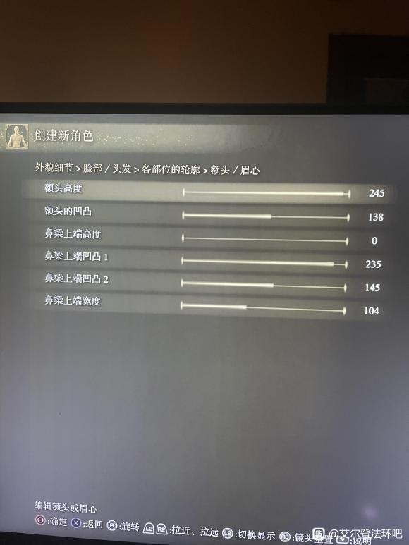 重度颜控玩家捏脸一个半小时