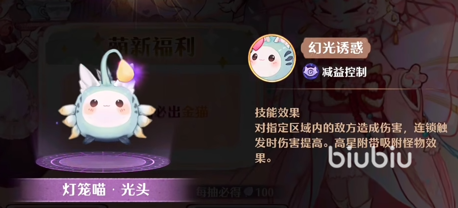 森之国度好玩么 森之国度手游详细介绍