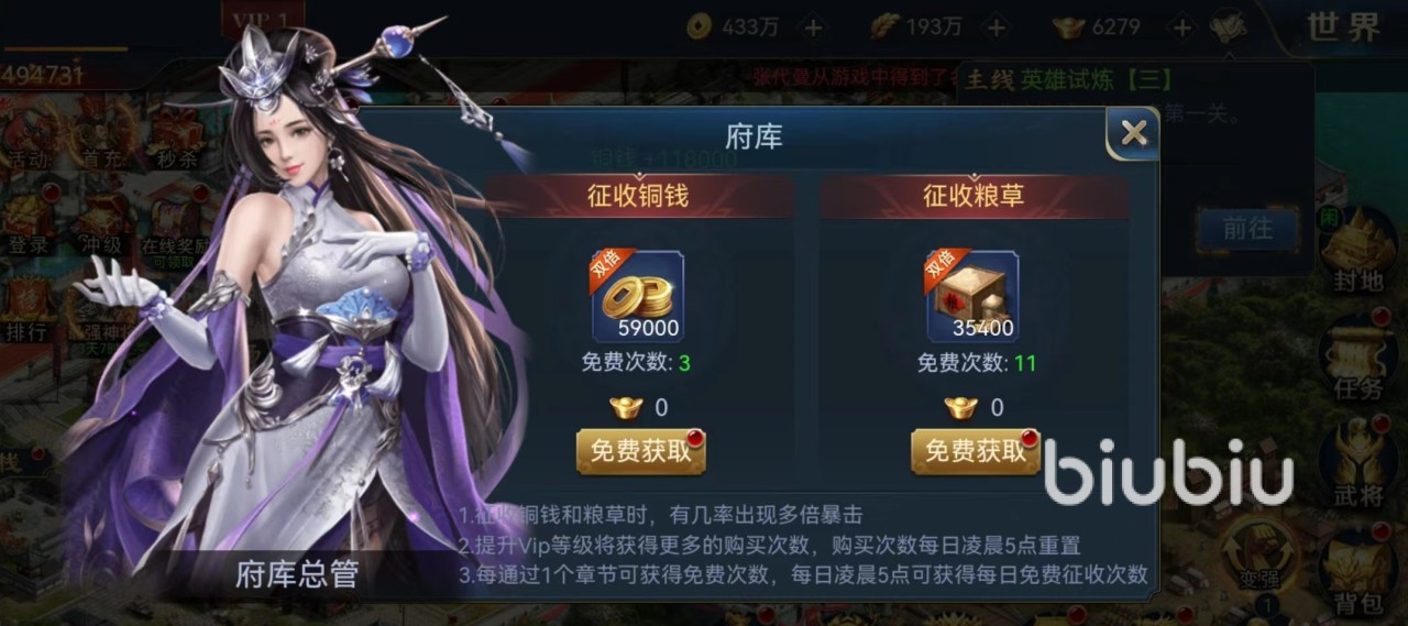 兵法三十七计铜钱怎么获得 铜钱获取途径介绍