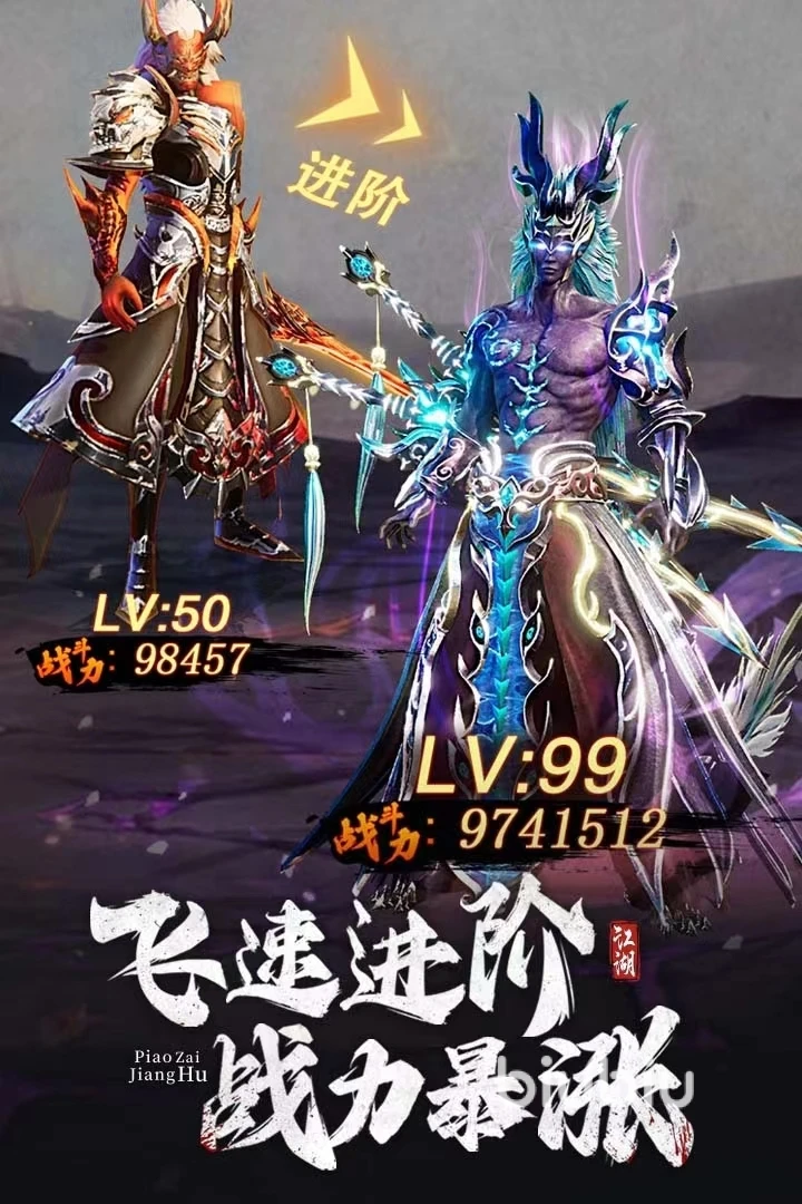 漂在江湖怎么样 漂在江湖主要特色玩法详解