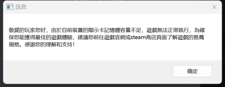 暗区突围端游常见问题以及解决方法