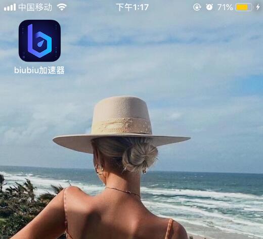 蘋果免費手游加速器哪個好用?新款支持IOS免費加速器登場