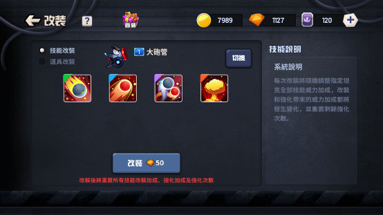 承袭《疯狂坦克》的《轰啊坦克 M》官方正式版什么时候上线？