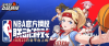 篮球少女飞跃巅峰三分战术介绍 篮球少女飞跃巅峰三分战术攻略