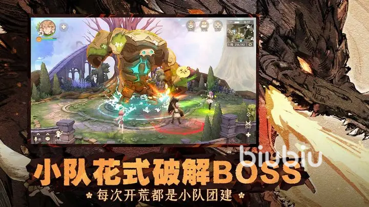 森之国度如何鉴定装备 森之国度鉴定装备方法说明