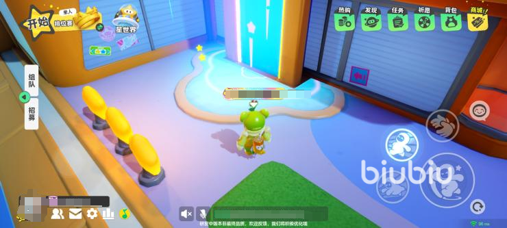 元梦之星广场彩蛋是什么 元梦之星彩蛋分享