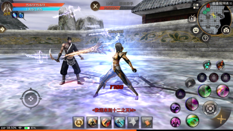 十二之天M（港澳台）