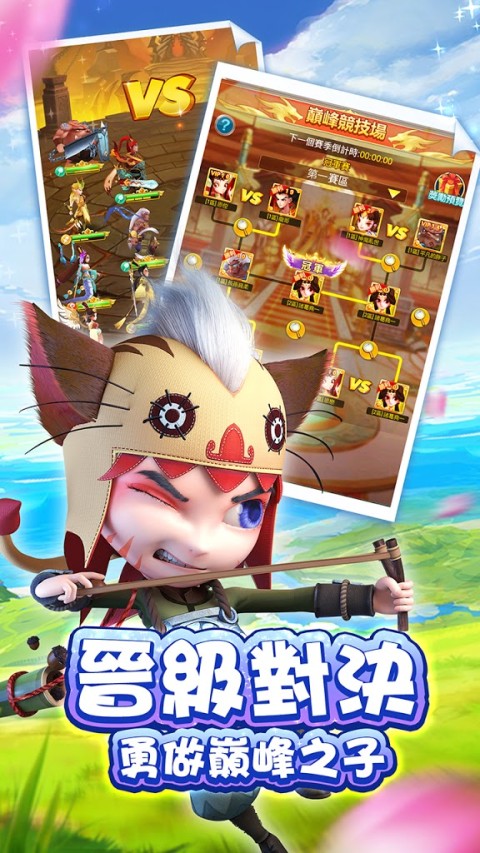 灵妖记-休闲放置 创新塔防