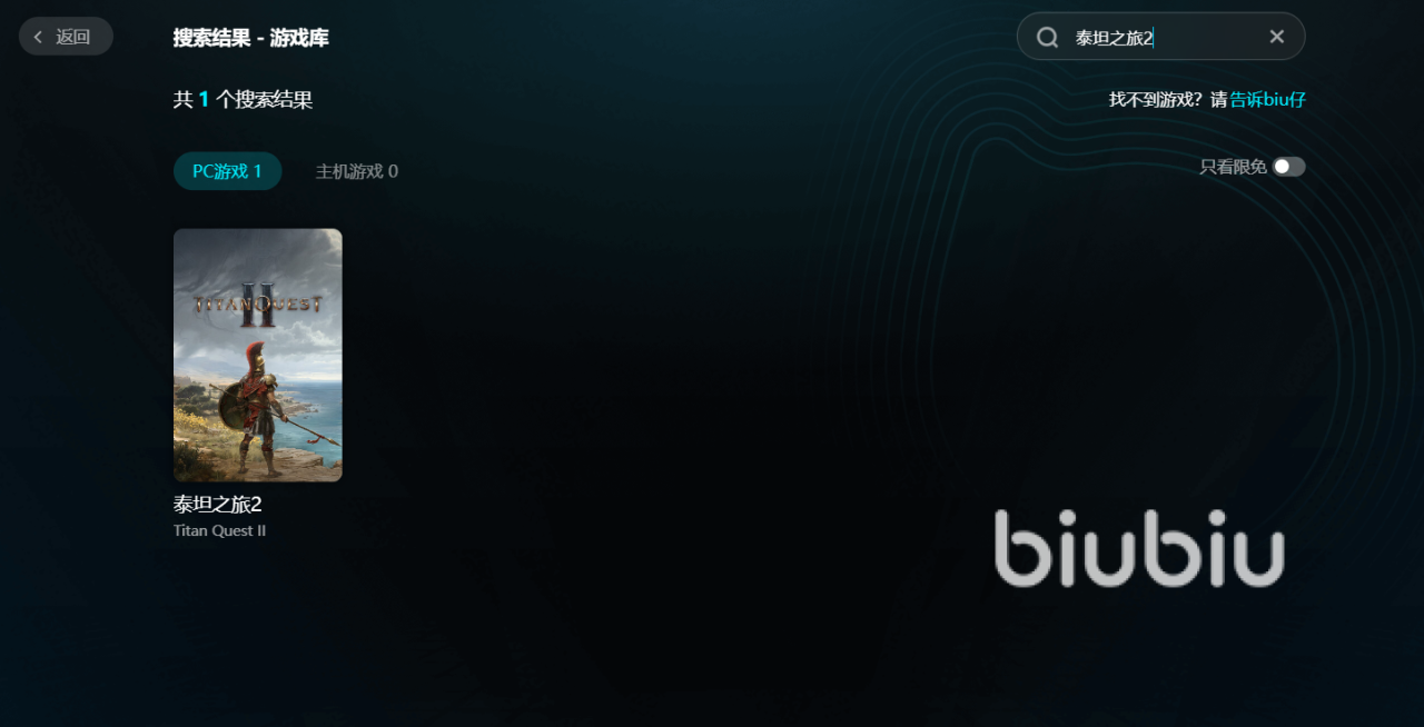 TitanQuestII延迟丢包怎么办 泰坦之旅2延迟丢包应对方法