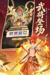 西游大冒险上线时间及正式开服日期汇总