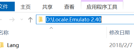 修改乱码字体小详细教程