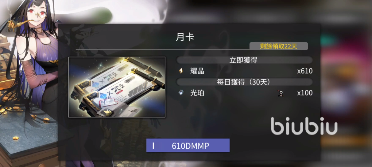 白夜极光光珀怎么获取 最全光珀获取途径介绍