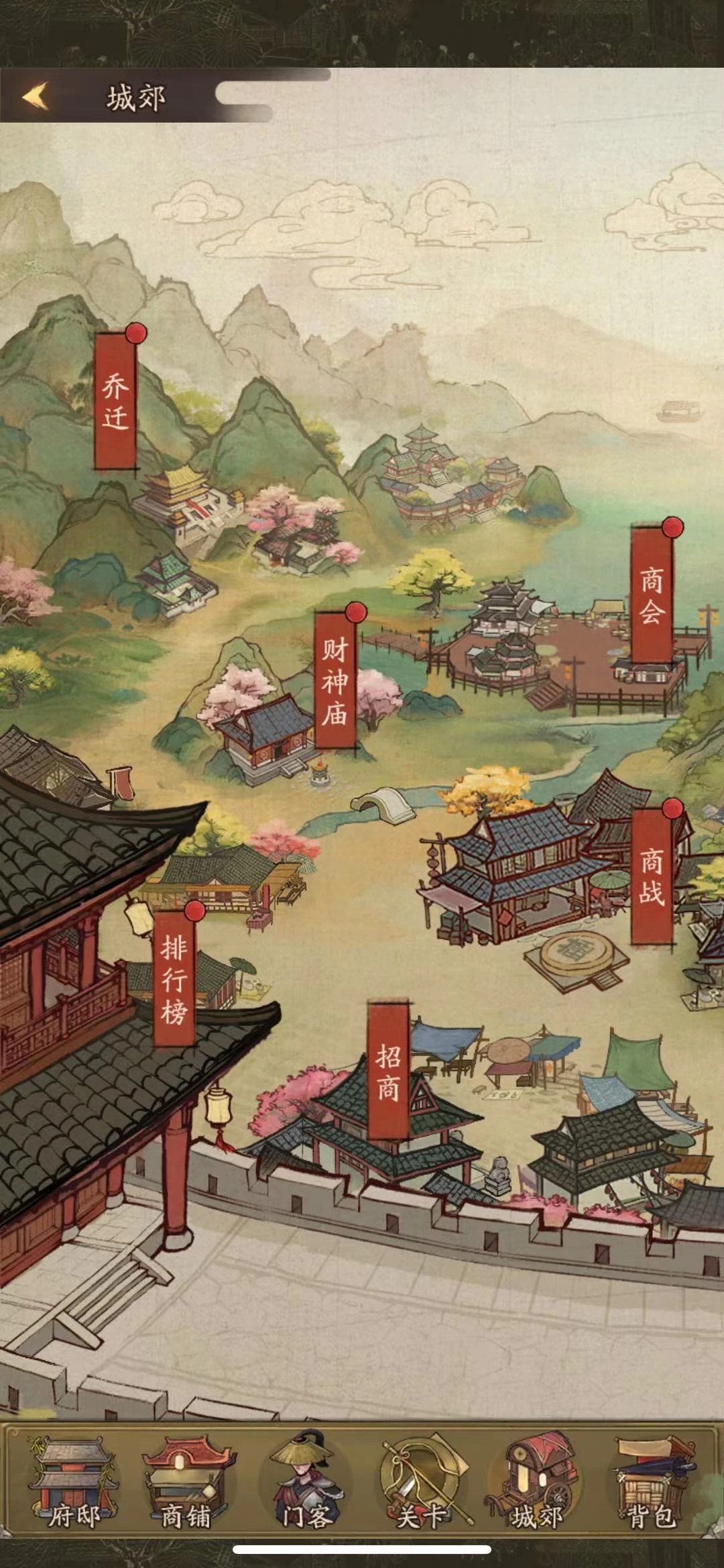 叫我大掌柜新手前期怎么玩 大掌柜新手攻略