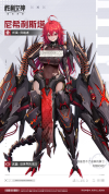 胜利女神新的希望尼希利斯塔怎么样 胜利女神新的希望尼希利斯塔介绍