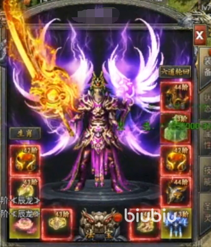 烈火一刀首充氪金攻略 烈火一刀氪金建议分享