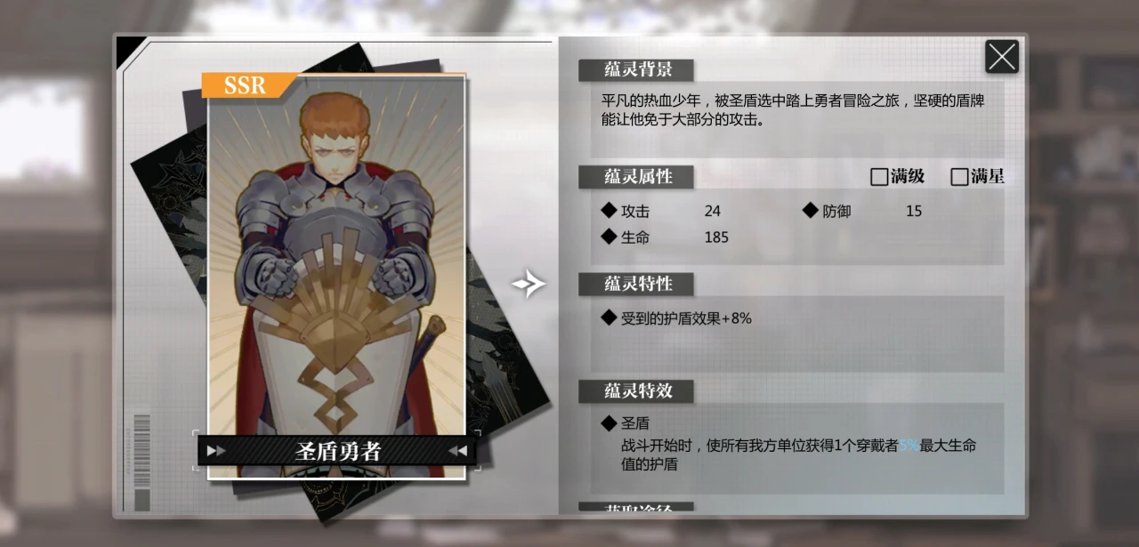 灵魂潮汐蕴灵推荐 灵魂潮汐蕴灵使用评价