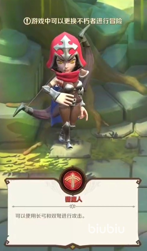 这个地下城有点怪职业天赋搭配推荐 这个地下城有点怪职业天赋分享