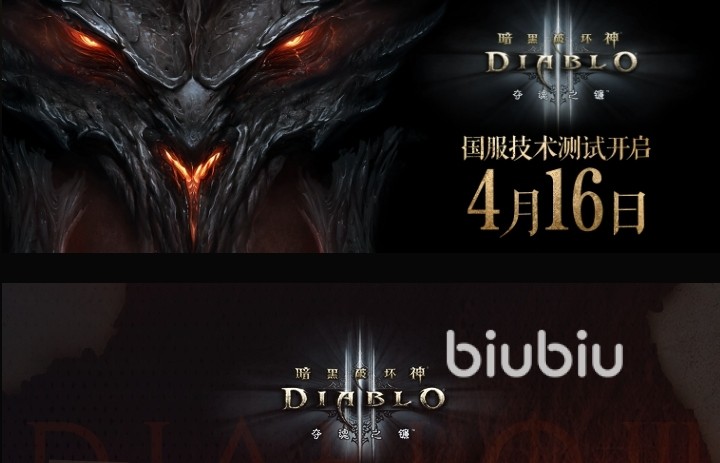 暗黑破坏神3国服回归福利有哪些 暗黑破坏神3国服回归福利一览