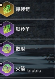 永劫无间手游弓箭魂玉有哪些 永劫无间手游弓箭魂玉一览